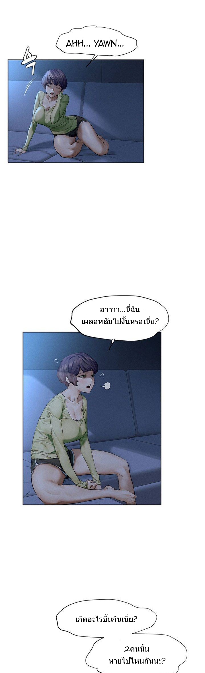 อ่านมังงะ